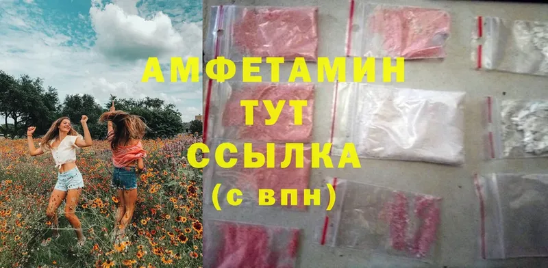 продажа наркотиков  Знаменск  Amphetamine 97% 