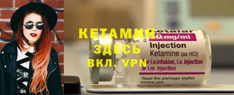 darknet телеграм  Знаменск  Кетамин ketamine 