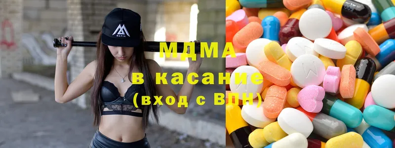 MDMA Molly  Знаменск 