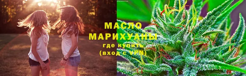 ТГК Wax  цена   Знаменск 